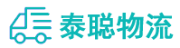 重庆到班玛县物流公司